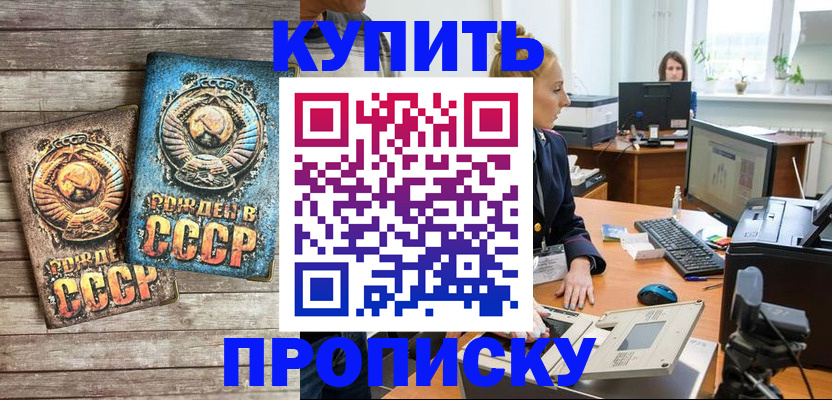 регистрация в Карабулаке