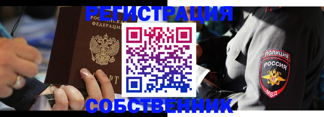 найти адрес прописки в Карабулаке
