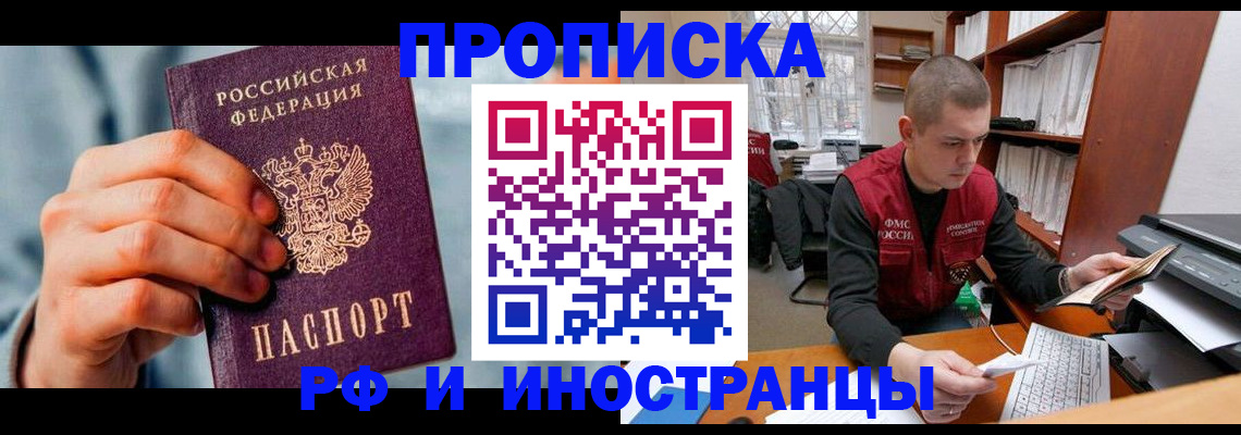 регистрация для школы в Карабулаке
