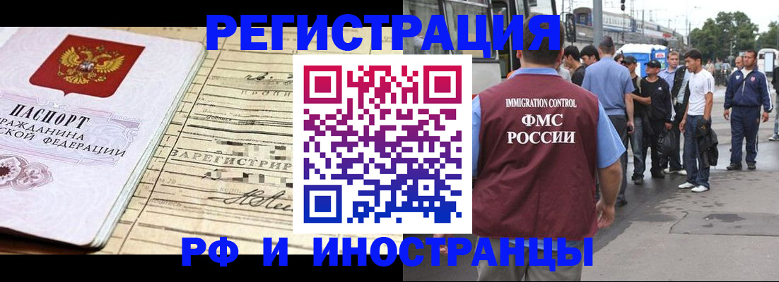прописка для военкомата в Карабулаке